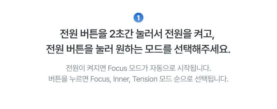 [최미나수PICK/1등 디바이스] 톰 더 글로우 시그니처 크림베이지 상세페이지 79